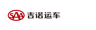 吉诺运车