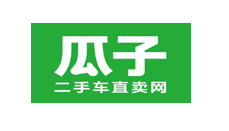 瓜子二手车